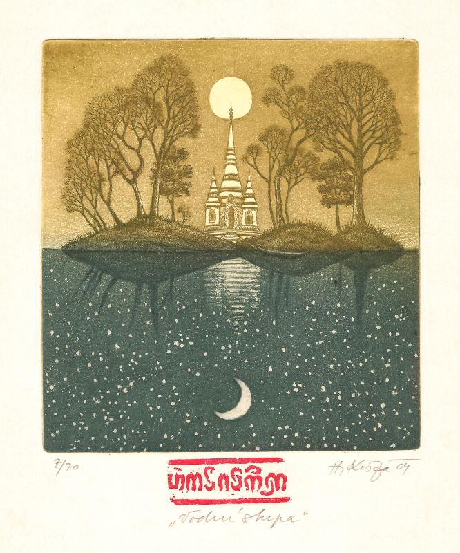 Kisza Herbert - Vodní stupa - Print